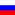 ru